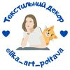 lika_art_poltava