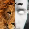 lionxiang