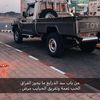 مستشار 👻