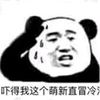 iiikkkun
