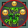 shakhawathossain330