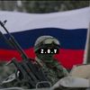 russian_operationz