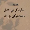 ammohanad4