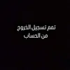 nfsy7285