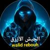 walidrebbouh