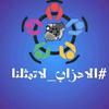 hassan_bdr97