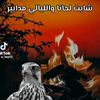 irfanjanibaba1245