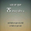 1onkar_akaal