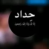 salar..ns