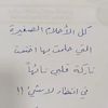 zhoorinahmad