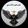 bazhdarxailani