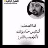 alqahtani.171