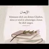 imansalat