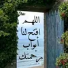 oum__zaynab