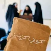 z_almahdi313