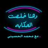 mohammed_elhoseny