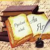 shema_teacher