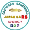 JAPAN CARS იაპონური მანქანები!