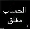 bayan_alzo3bi