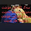 muzafar_birhayal