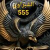 elshabrawy555