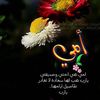 s3da.alshmrani