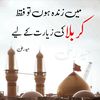 hussainigirl1