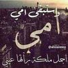 أحمد البرغثي