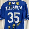 tomita0515