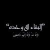 elmasr.y