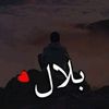 bilalkhanyousafzai47329
