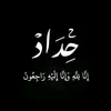 mohammed.202486