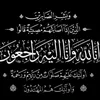 jihad_zebarii