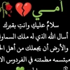 📿هفال👑 مزيري 📿 دهوك📿