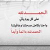 naimah358