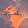 rachid.benjamaa