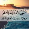 hoyaromar