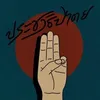holysperm666