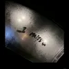nhincailon_231