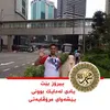 salarnaqar3