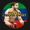 kavkaz_sport