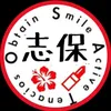 04_shiho_satofam