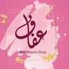 🎀Afaf beauty shop 👜👠💄🛍🎁