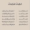 imanawad97