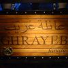 joyghrayeb