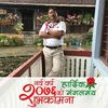 uttamgurung42