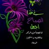 user7599360203621