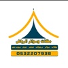 مظلات وسواتر الرياض 0532207938