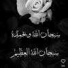 norasaad28