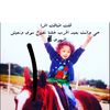 nashmi_5110